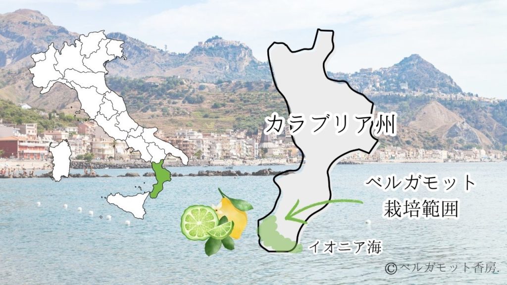 カラブリア州の地図